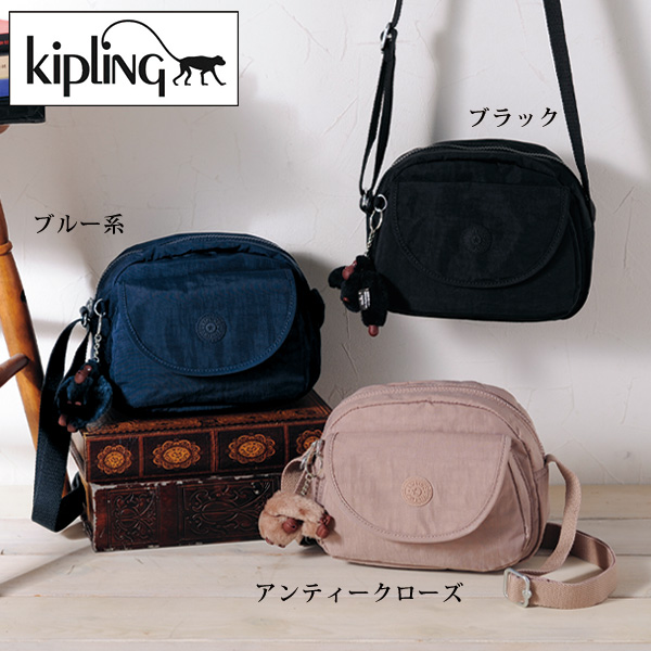 キプリング ショルダーバッグ STELMA kipling