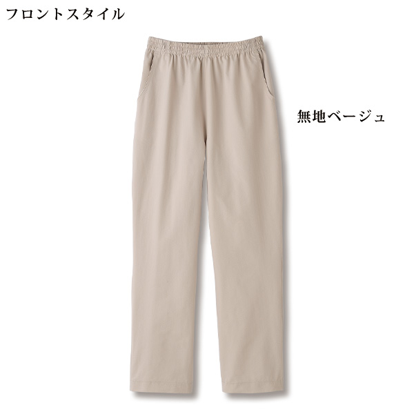 爽やかサッカーテーパードパンツ 大きいサイズ S M L LL 3L 4L