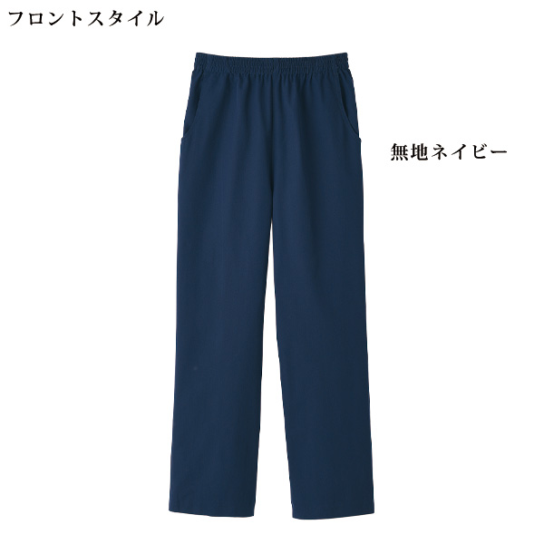 爽やかサッカーテーパードパンツ 大きいサイズ S M L LL 3L 4L