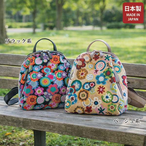 日本製再織タウンリュック