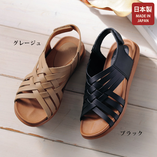 カリシモアルテ 牛革クロスサンダル Carissimo alte