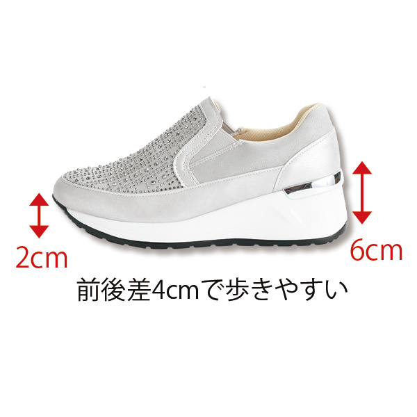 ビジュー使い厚底スニーカー