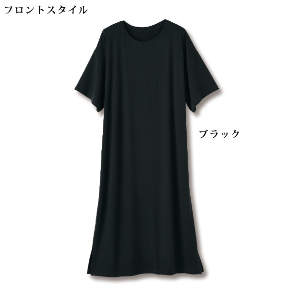 ゆったりシルエットワンピース