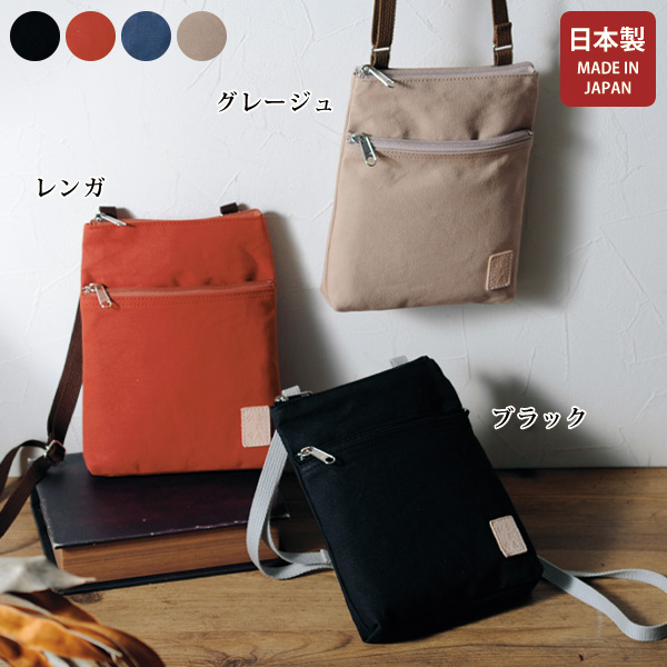 倉敷産帆布ショルダーバッグ