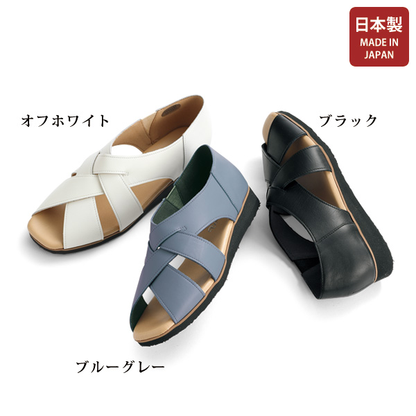 龍野レザー日本製クロスデザインシューズ