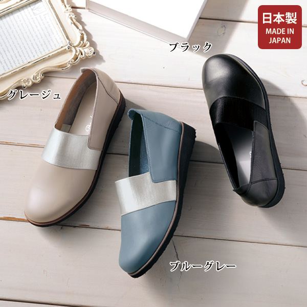 龍野レザー日本製甲ゴムシューズ