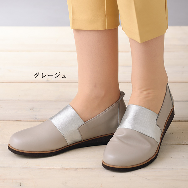 龍野レザー日本製甲ゴムシューズ