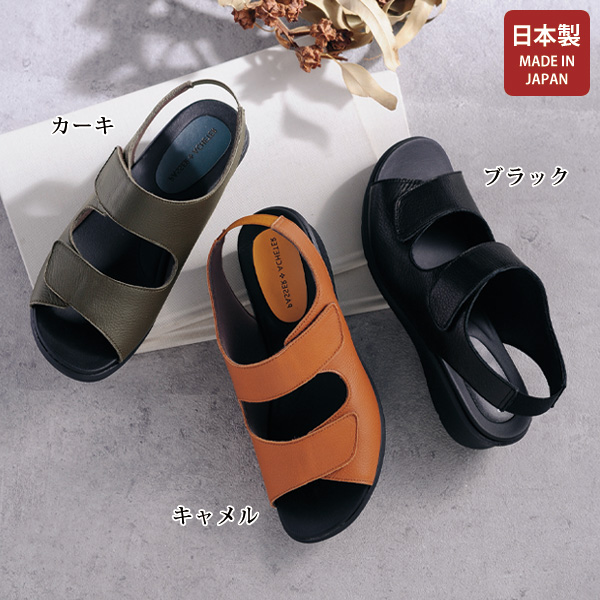 牛革日本製軽量がばっと開くサンダル