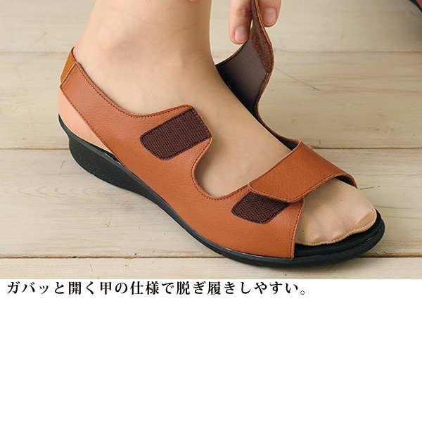 牛革日本製軽量がばっと開くサンダル