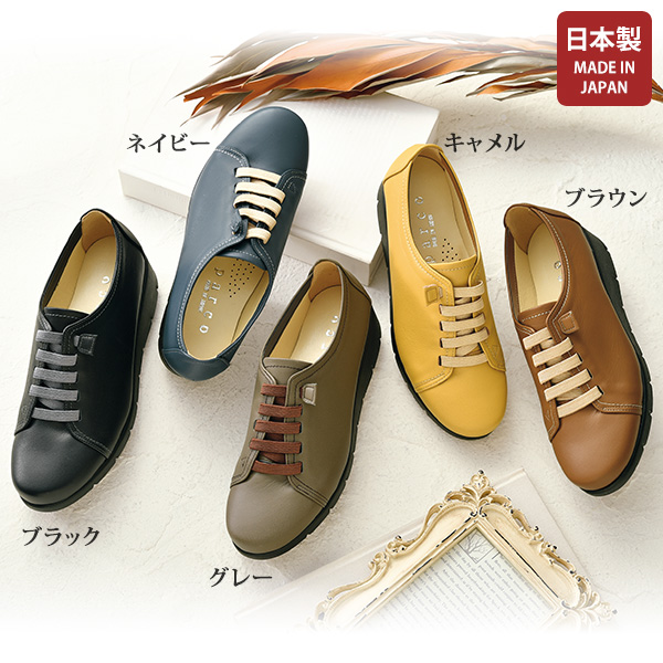 国産牛革ソフト伸びゴムシューズ