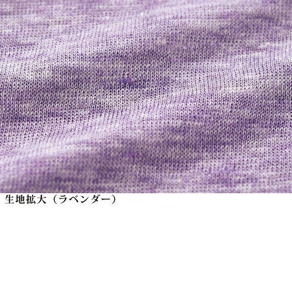 プレミアムリネン100％オフタートルネック半袖プルオーバー