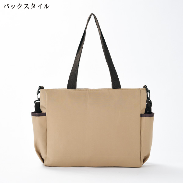 軽量2WAYトートバッグ