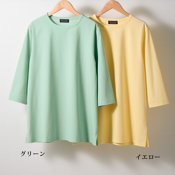 クール7分袖Tシャツ 大きいサイズ M L LL 3L