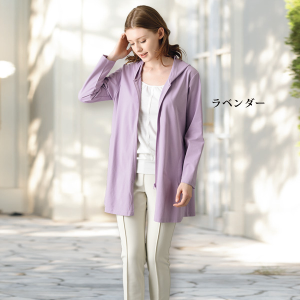 クールロング丈パーカー