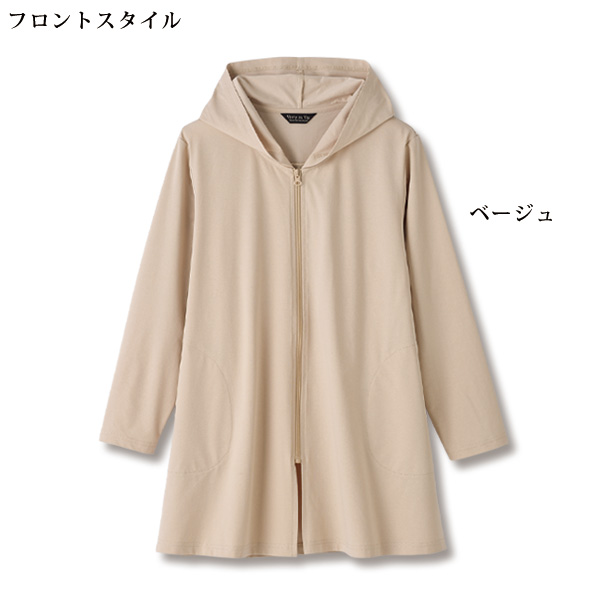 クールロング丈パーカー