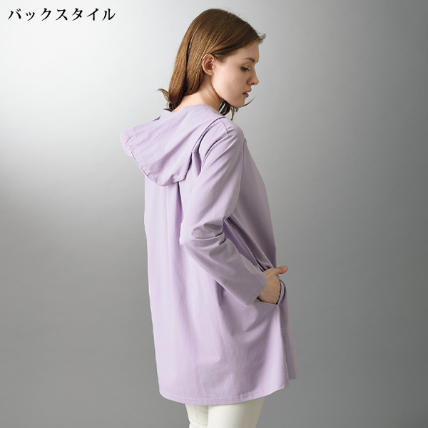 クールロング丈パーカー