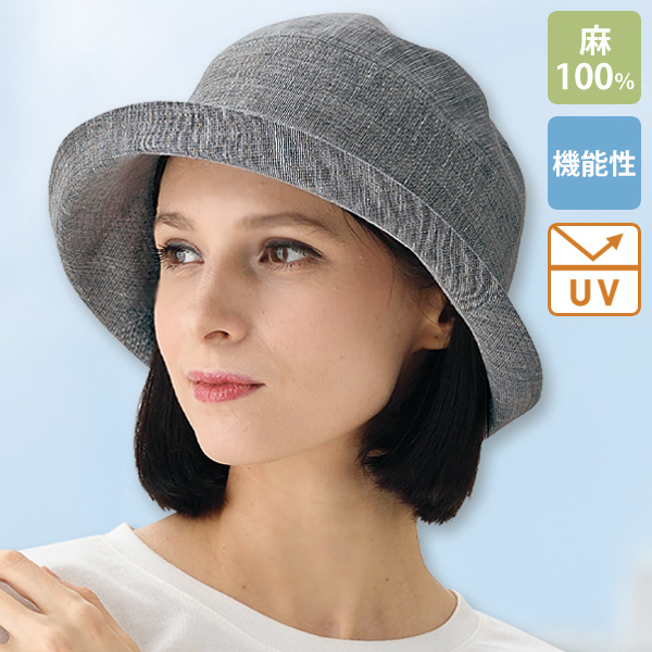 林八百吉 一級遮光 遮熱帽子
