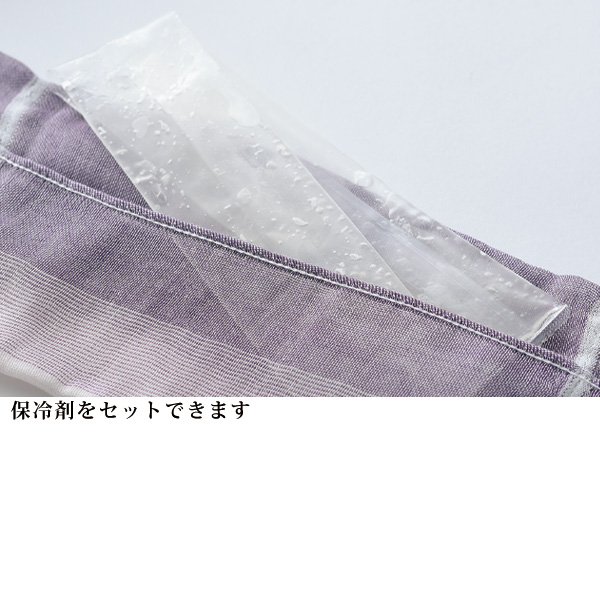クールネックマフラー（保冷剤付き）