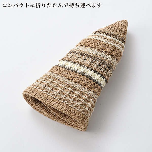 ボーダーメッシュバケットハット