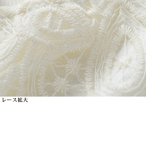 総レースプルオーバー
