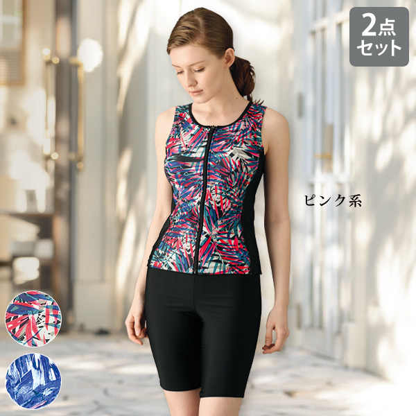 アイラッシュ 総裏付きフィットネスセパレート水着 Irashu