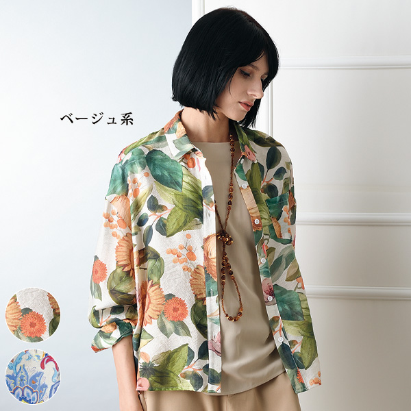 ボタニカルプリントブラウス