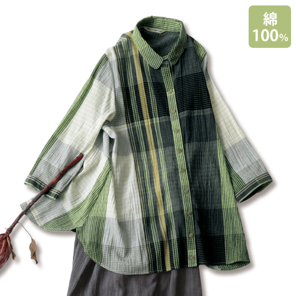さわやかチェックコットンロングシャツ