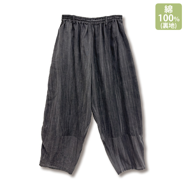 縦縞ピグメント染めエンザイムウォッシュコクーンパンツ