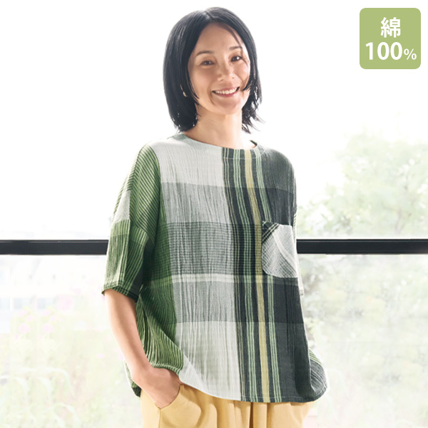 さわやかチェックコットンブラウス