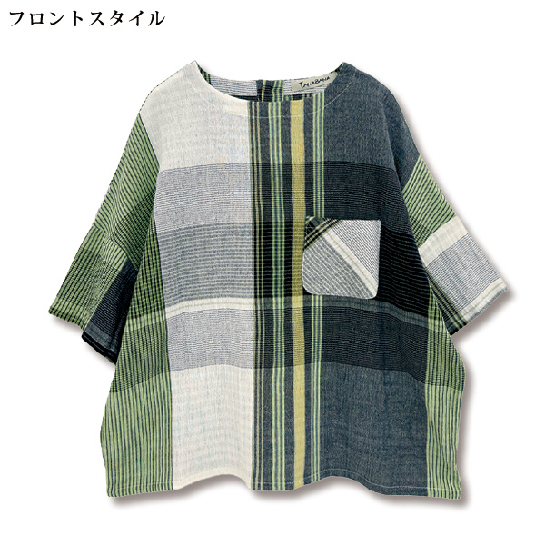 さわやかチェックコットンブラウス