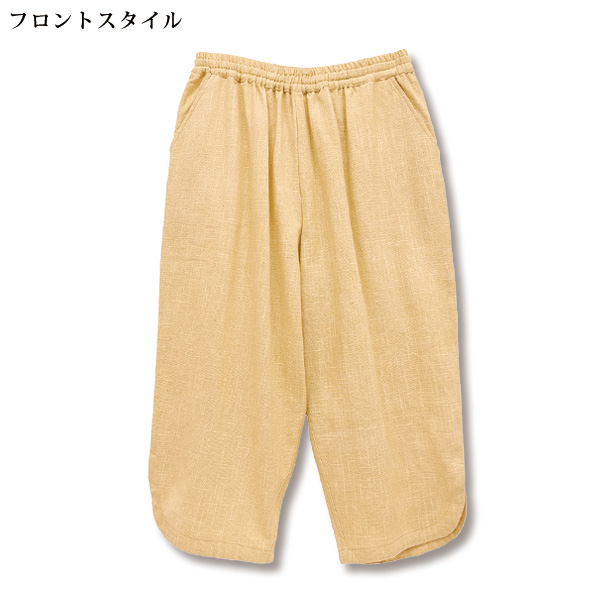 スラブストーンウォッシュスリットパンツ