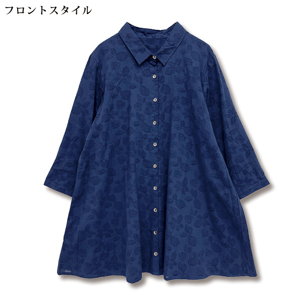 朝顔カットジャカードロングシャツ