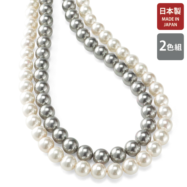 着脱簡単貝パールネックレス得々慶弔2色組