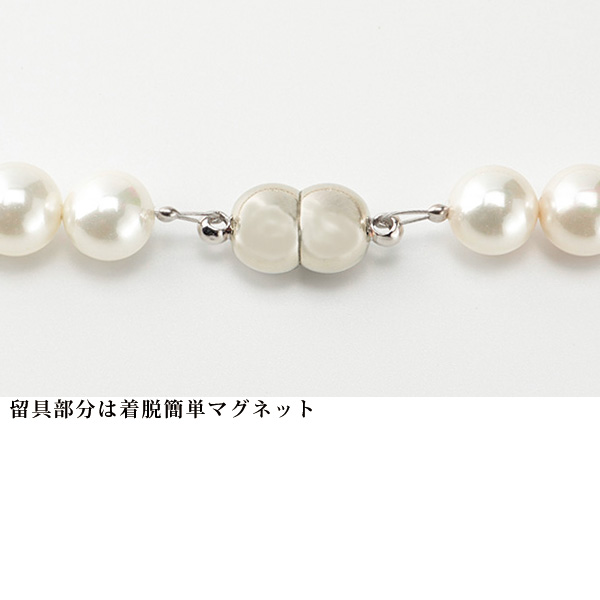 着脱簡単貝パールネックレス得々慶弔2色組