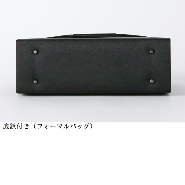 岩佐トップハンドルフォーマルバッグ＆サブバッグ
