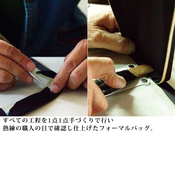 岩佐トップハンドルフォーマルバッグ＆サブバッグ