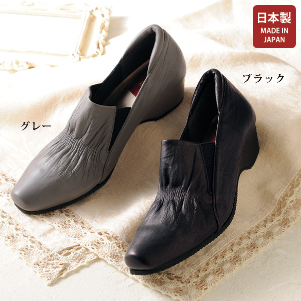 ハーブ ソフト牛革シャーリングパンプス herb