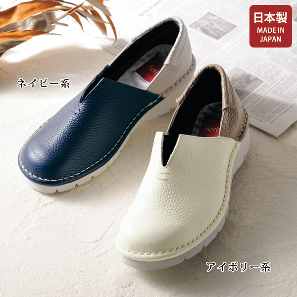 ハーブ クラウドソール牛革配色ウォーキングシューズ herb