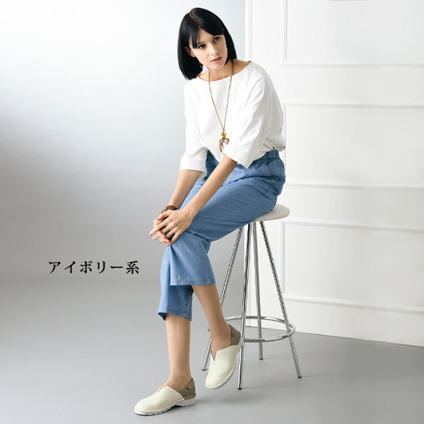 ハーブ クラウドソール牛革配色ウォーキングシューズ herb