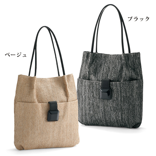 スクエアパーツタテ型トートバッグ