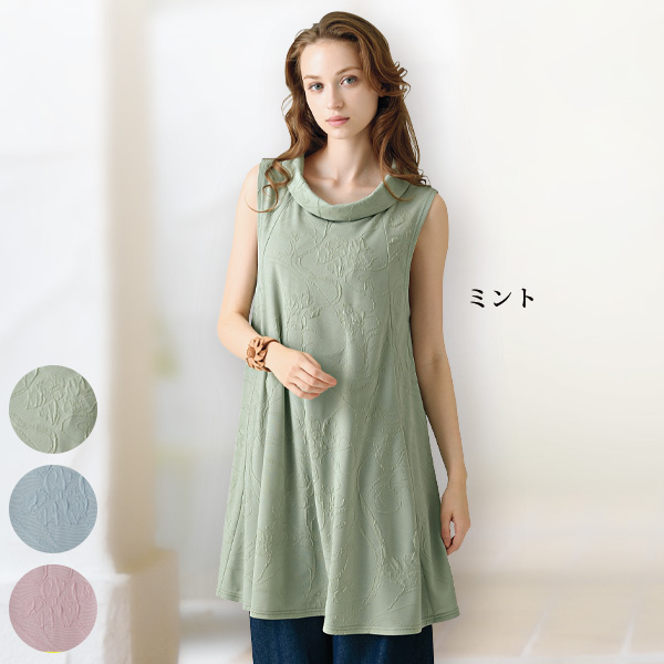 フレアーシルエットジャカードロングベスト