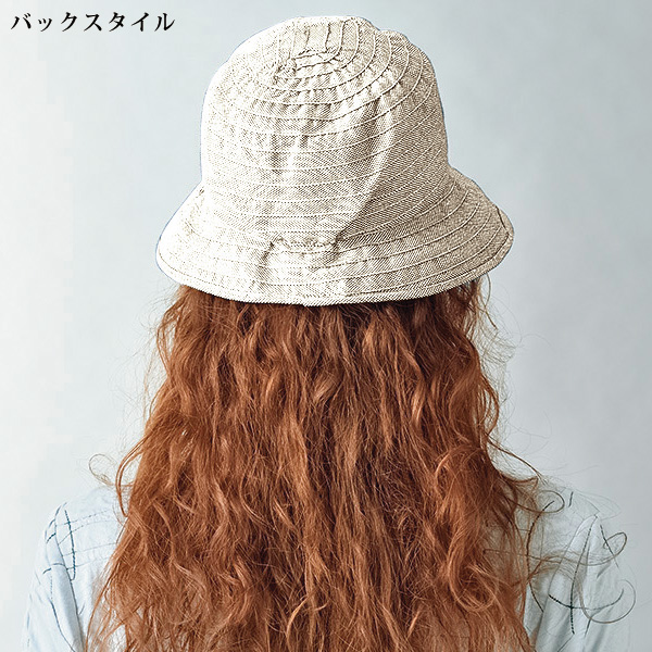 テープブレードハット