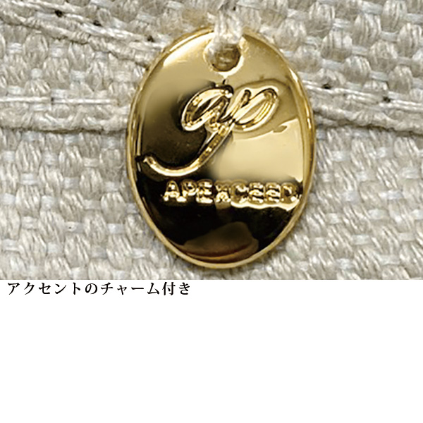 テープブレードハット