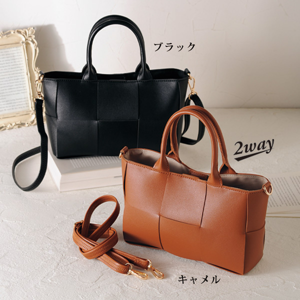 格子デザイン2WAYバッグ