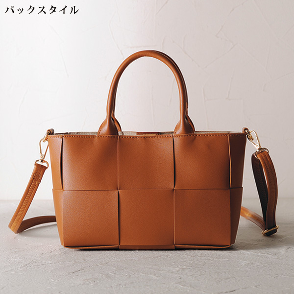 格子デザイン2WAYバッグ