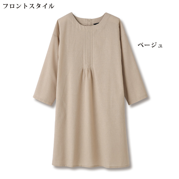 強撚風無地ピンタック9分袖ワンピース