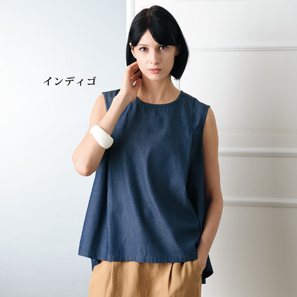 綿100％ライトデニムチュニックベスト