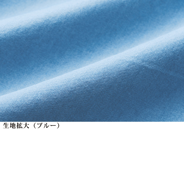 綿100％ライトデニムチュニックベスト