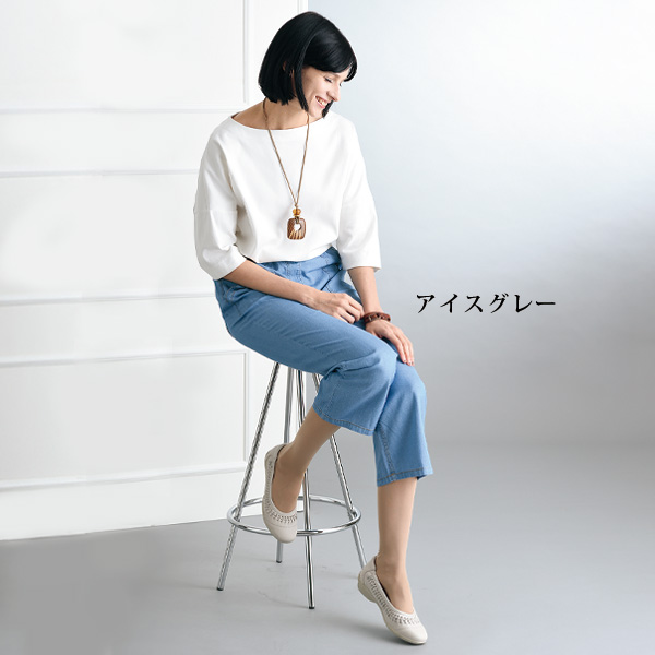 山羊革編み込みパンプス