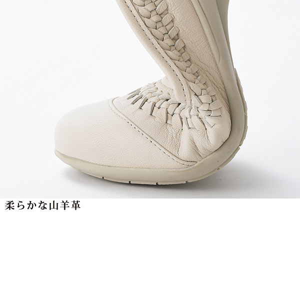 山羊革編み込みパンプス